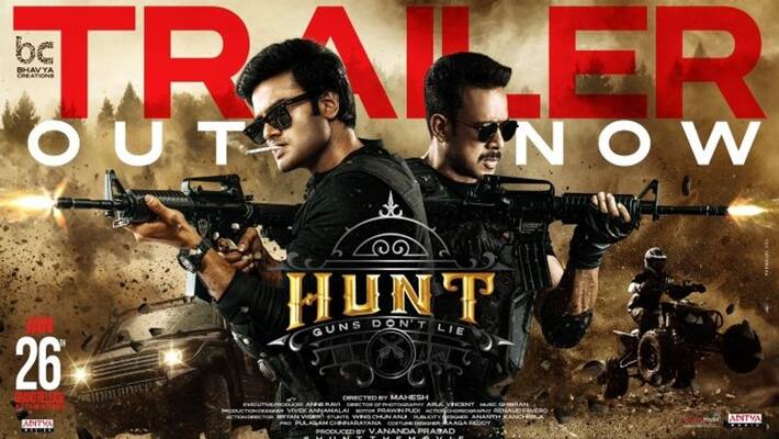 prabhas released sudheerbabu hunt movie trailer prabhas released sudheerbabu hunt movie trailer