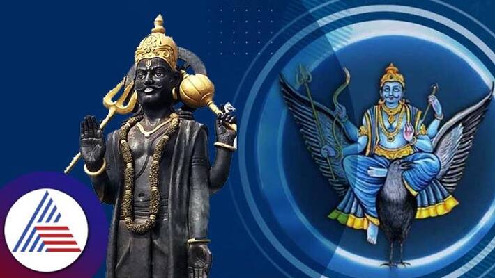 Shani Amavasya 2023 Rare coincidence being made on Shani Amavasya after 30 years know date and worship method skr Shani Amavasya 2023 Rare coincidence being made on Shani Amavasya after 30 years know date and worship method skr