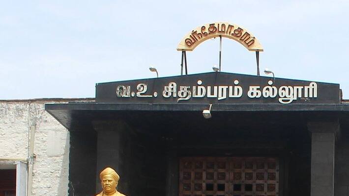 unidentified person disregard voc photo in karur unidentified person disregard voc photo in karur