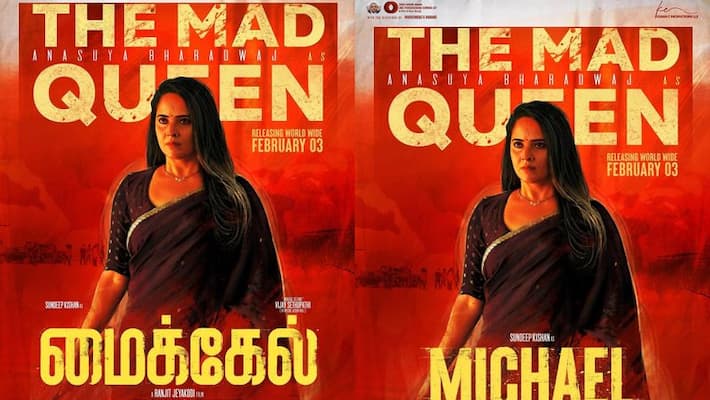 anasuya first look from michael movie rises expectations anasuya first look from michael movie rises expectations