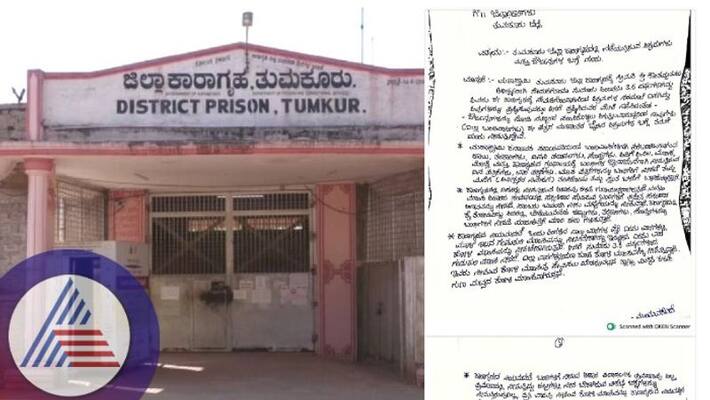 Tumkur Bribery in District Jail Prisoners extort money from relatives sat Tumkur Bribery in District Jail Prisoners extort money from relatives sat