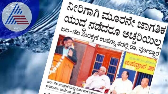 No wonder there is a 3rd global war for water says Dr Rajendra Poddara rav No wonder there is a 3rd global war for water says Dr Rajendra Poddara rav