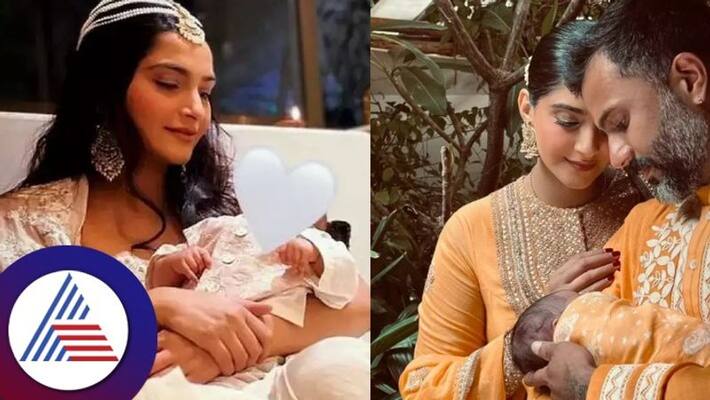 Sonam Kapoor reveals why she doesn't wants to share Vayu Kapoor Ahuja photo vcs Sonam Kapoor reveals why she doesn't wants to share Vayu Kapoor Ahuja photo vcs