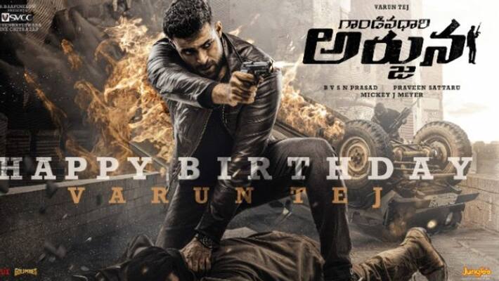 Varun Tej next movie title and first look out now Varun Tej next movie title and first look out now