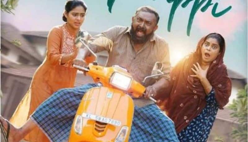malayalam film dear vaappi review nrn 