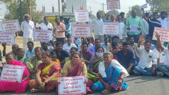 Jagtial master plan: farmers Conduct protest on Roads in Jagtial District Jagtial master plan: farmers Conduct protest on Roads in Jagtial District
