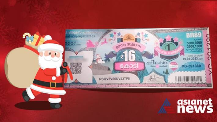 kerala-lottery-Christmas New Year Bumper-br-89-19-1-2023-result-today-live-updates kerala-lottery-Christmas New Year Bumper-br-89-19-1-2023-result-today-live-updates