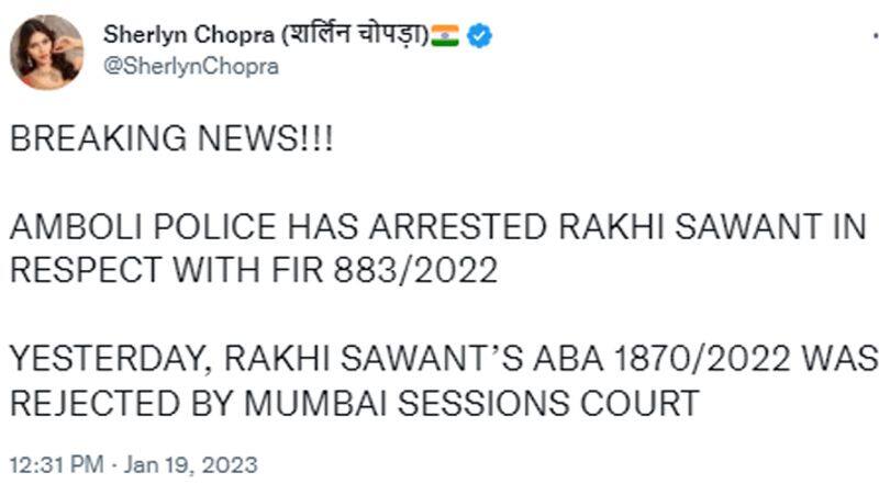 Rakhi Sawant Got Arrested
