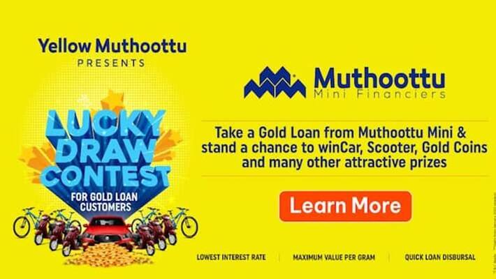 Yellow Muthoottu launches a lucky draw as part of its Gold Loan Utsav Yellow Muthoottu launches a lucky draw as part of its Gold Loan Utsav