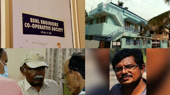 BSNL cooperative society fraud accused bought 20 homes in Trivandrum BSNL cooperative society fraud accused bought 20 homes in Trivandrum