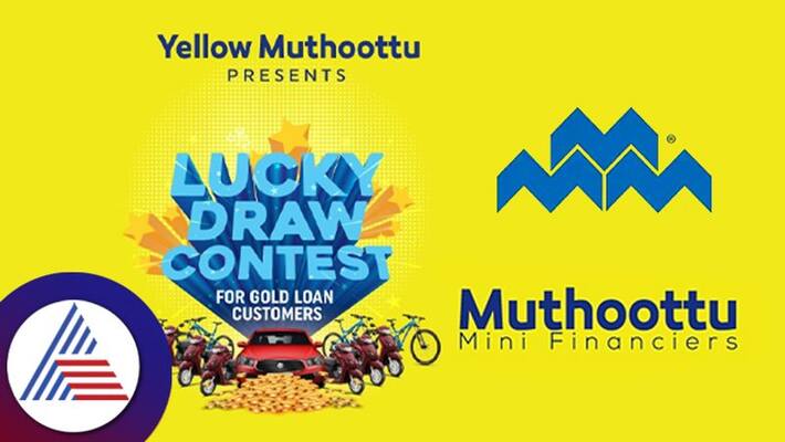 Yellow Muthoottu launches lucky draw as part of its Gold Loan Utsav Yellow Muthoottu launches lucky draw as part of its Gold Loan Utsav