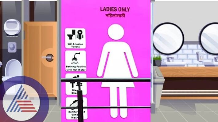 Bengaluru Construction of 100 special toilets for women Allow to breastfeed change clothes sat Bengaluru Construction of 100 special toilets for women Allow to breastfeed change clothes sat