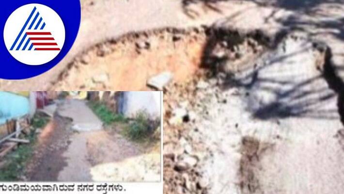 When are road potholes repaired at madikeri kodagu rav When are road potholes repaired at madikeri kodagu rav