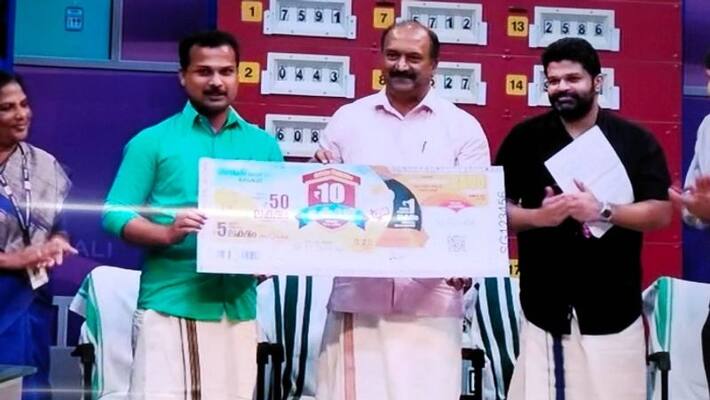 10 crore first prize Summer Bumper 2023 10 crore first prize Summer Bumper 2023