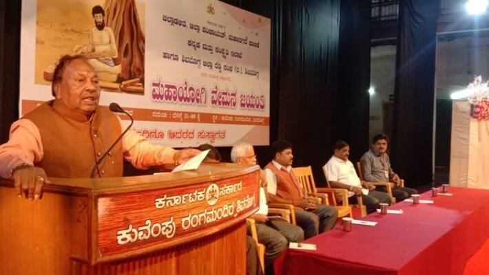 Education introduced by great men is necessary says ks eshwarappa today rav Education introduced by great men is necessary says ks eshwarappa today rav