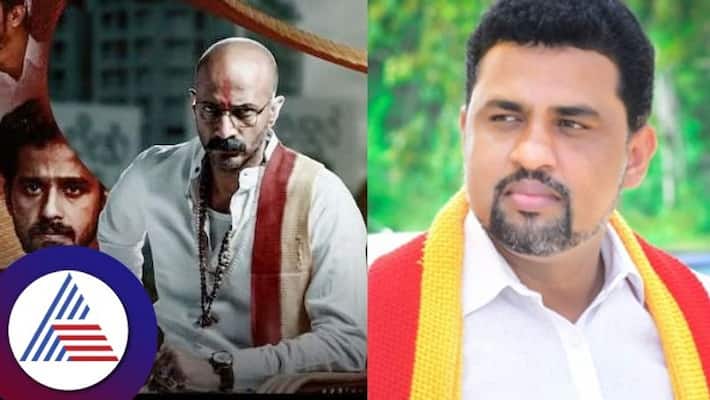 Social Activist Bigg boss 9 Roopesh Rajanna opposes Kishore kumar Pentagon film release vcs Social Activist Bigg boss 9 Roopesh Rajanna opposes Kishore kumar Pentagon film release vcs