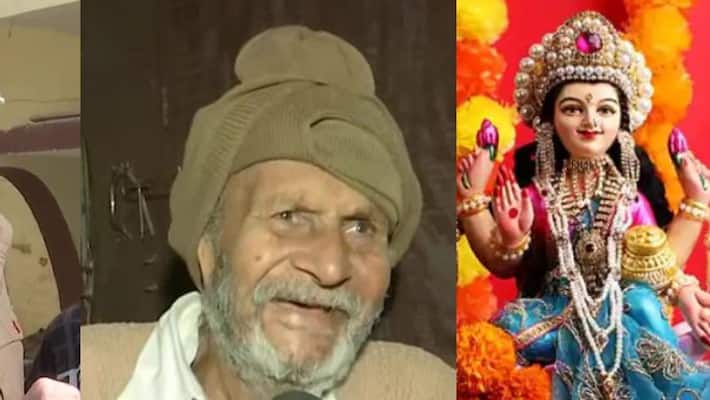 lakshmi knocked 88 year old man home door Mahant Dwaraka Dass wins 5 crore lottery prize in Makar Sankranti Bumper lottery akb lakshmi knocked 88 year old man home door Mahant Dwaraka Dass wins 5 crore lottery prize in Makar Sankranti Bumper lottery akb