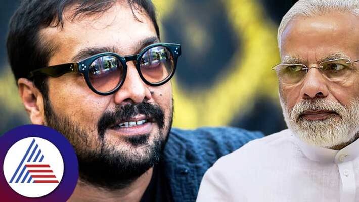 Anurag Kashyap gave reaction on Narendra Modi statement on politicians unnecessary comment on movies Anurag Kashyap gave reaction on Narendra Modi statement on politicians unnecessary comment on movies