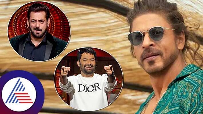 Shah Rukh Khan refused to promote Pathaan in bigg boss 16 and kapil sharma show Shah Rukh Khan refused to promote Pathaan in bigg boss 16 and kapil sharma show