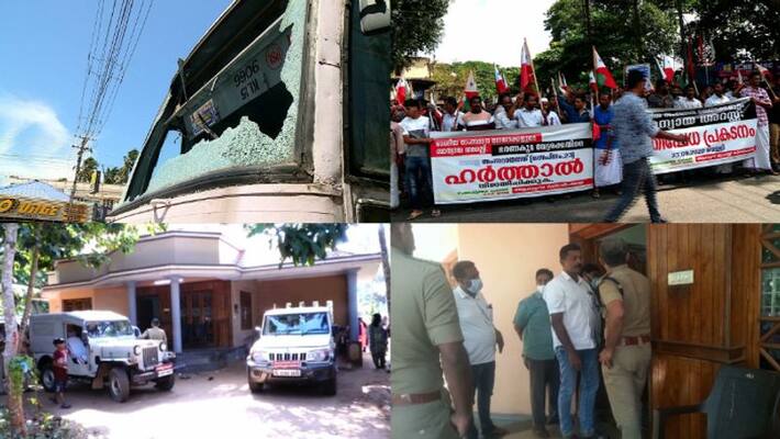 popular front general secretary abdul sathara property attached after highcourt ultimatum popular front general secretary abdul sathara property attached after highcourt ultimatum