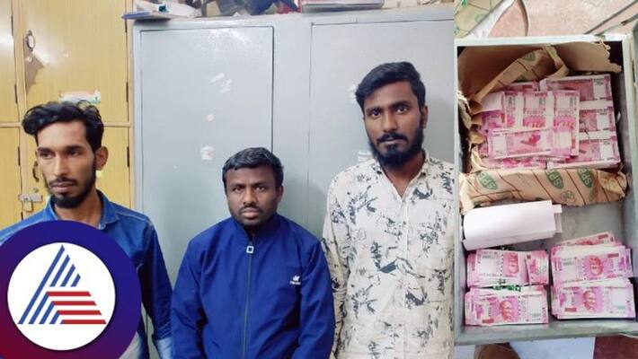 Three people were arrested for making fake notes worth 2000 thousand rupees in Chikkaballapura gow Three people were arrested for making fake notes worth 2000 thousand rupees in Chikkaballapura gow