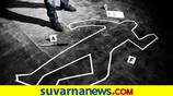 crime news Husband killed his wife in Bangalore suh