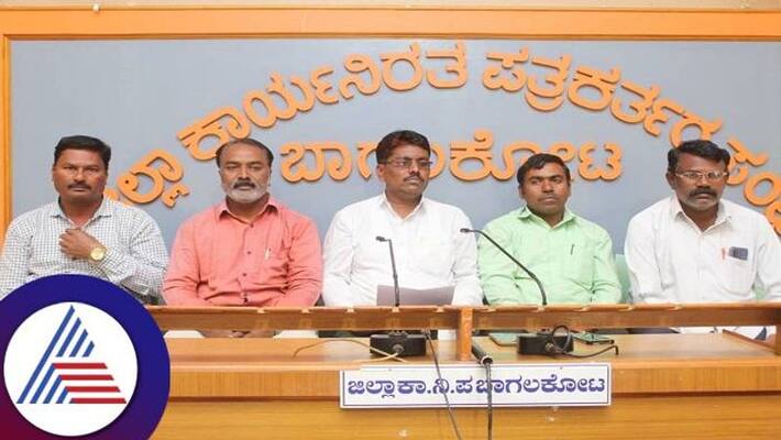 Allegation of anti-Dalit policy against Bagalkot ZP CEO grg Allegation of anti-Dalit policy against Bagalkot ZP CEO grg