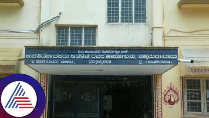 Creation of Fake Documents by Teachers to Avoid Transfer in Chikkamagaluru grg Creation of Fake Documents by Teachers to Avoid Transfer in Chikkamagaluru grg