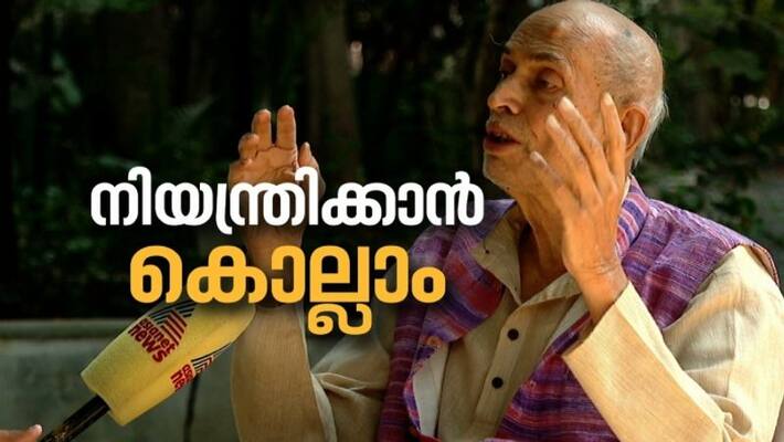 Madhav Gadgil call for timely amendments in wild life protection act Madhav Gadgil call for timely amendments in wild life protection act