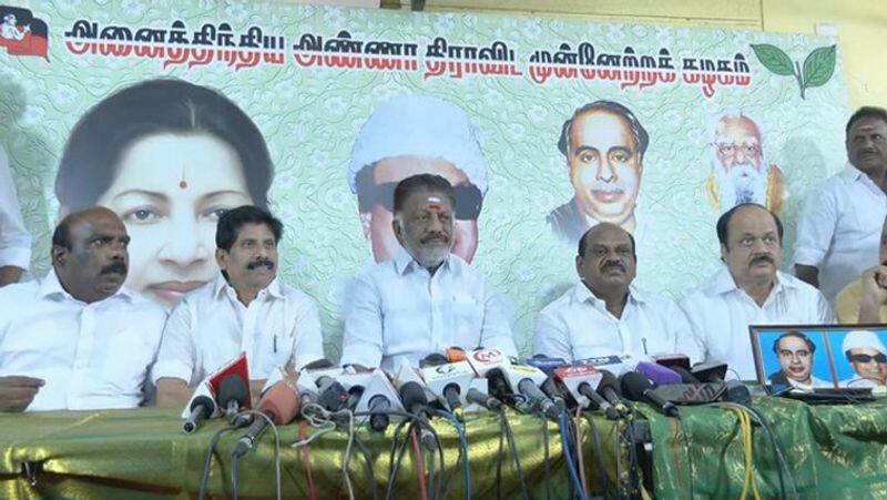 AIADMK to contest in Erode East by-election..O.Panneerselvam Announcement