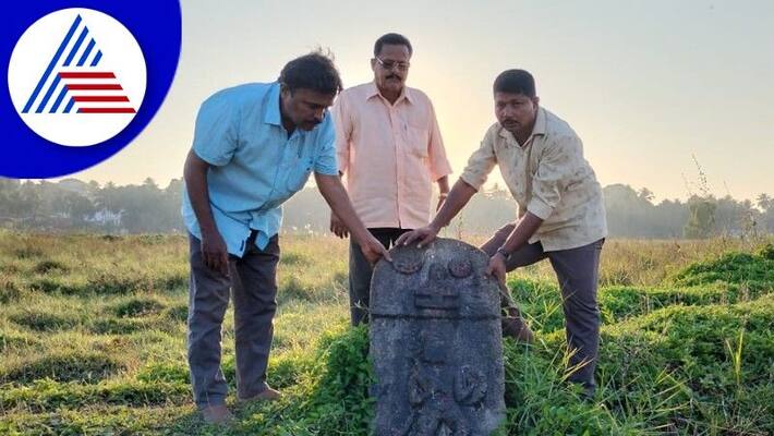 A rare inscription found in bannanje at udupi rav A rare inscription found in bannanje at udupi rav
