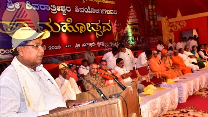 Religion is the policy that everyone should live together says siddaramaiah rav Religion is the policy that everyone should live together says siddaramaiah rav