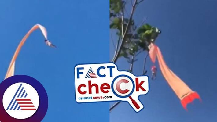 Viral Video Of Girl Hanging Onto Kite Is From Taiwan August 2020 not from Ahmedabad mnj Viral Video Of Girl Hanging Onto Kite Is From Taiwan August 2020 not from Ahmedabad mnj