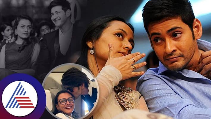 Namrata Shirodkar birthday Mahesh Babu put this condition in front of actress before marrying Namrata Shirodkar birthday Mahesh Babu put this condition in front of actress before marrying