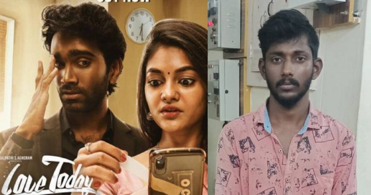 மாமா மர்கையா... ‘லவ் டுடே’ பாணியில் போனை மாற்றி வசமாக மாட்டிக்கொண்ட மணமகன் - போக்சோவில் கைதான சோகம்..!