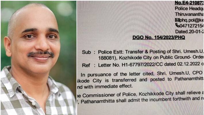 action against civil police officer umesh vallikkunnu for criticize cm pinarayi action against civil police officer umesh vallikkunnu for criticize cm pinarayi