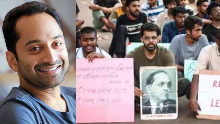 Strike at KR Narayanan Institute Fahad Fazil clarified his position Strike at KR Narayanan Institute Fahad Fazil clarified his position