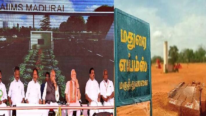 dmk and its alliance announced protest in madurai on Jan 24 to condemn central govt dmk and its alliance announced protest in madurai on Jan 24 to condemn central govt