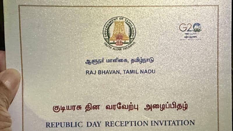 Republic Day invitation issued by the Governor House Tamil Nadu!