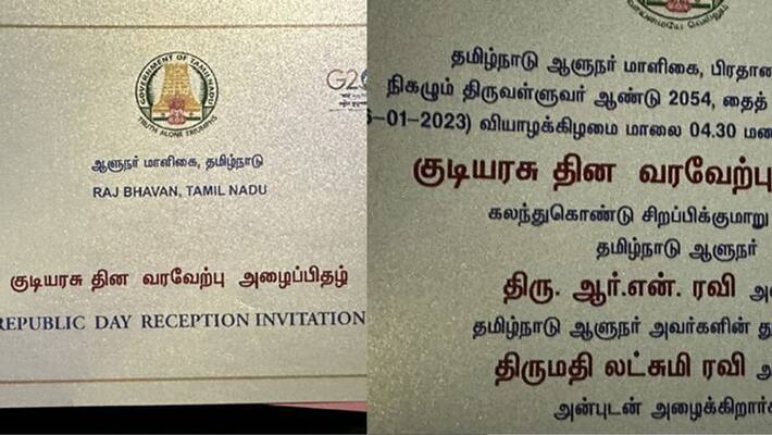 Republic Day invitation issued by the Governor House Tamil Nadu! Republic Day invitation issued by the Governor House Tamil Nadu!