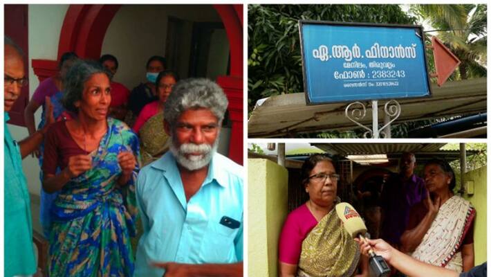 investment fraud of Rs. 5 crore investment fraud of Rs. 5 crore