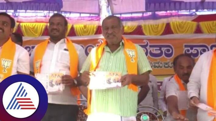 BJP leaders are not speaking aggressively against congress says minister G Madhuswamy gow BJP leaders are not speaking aggressively against congress says minister G Madhuswamy gow