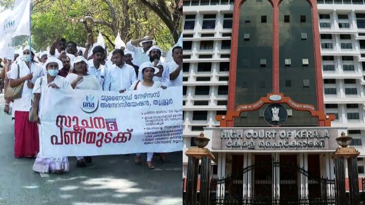 Kerala High court asks Kerala govt to hike nurses minimum wage Kerala High court asks Kerala govt to hike nurses minimum wage