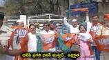 BJP Leaders protest in Pragathi bhavan and DGP Office Hyderabad