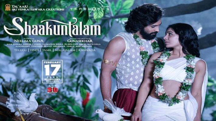 Shaakuntalam movie second song release date announcement! Shaakuntalam movie second song release date announcement!
