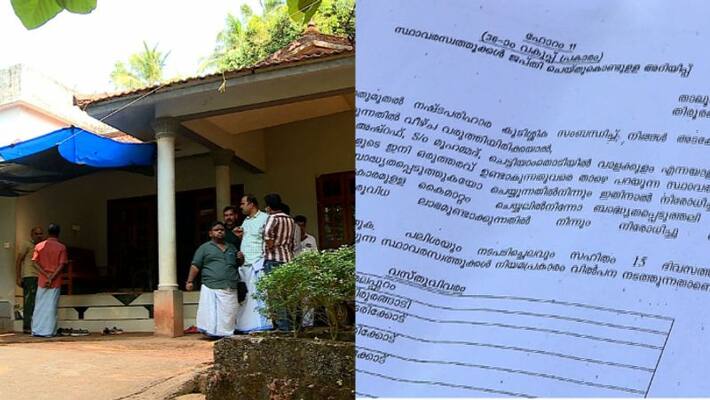 PFI harthal confiscation INL wahab fraction raises conspiracy allegation PFI harthal confiscation INL wahab fraction raises conspiracy allegation