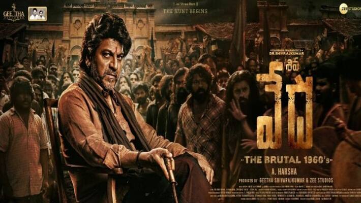 shiva raj kumar starer vedha movie motion poster released shiva raj kumar starer vedha movie motion poster released