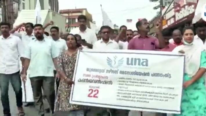 Strike declaration convention led by United Nurses Association in Pathanamthitta Strike declaration convention led by United Nurses Association in Pathanamthitta