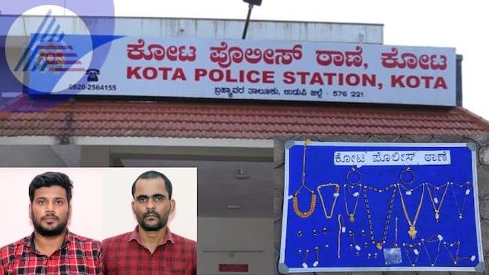 Thieves arrested in udupi brahmavar police rav Thieves arrested in udupi brahmavar police rav