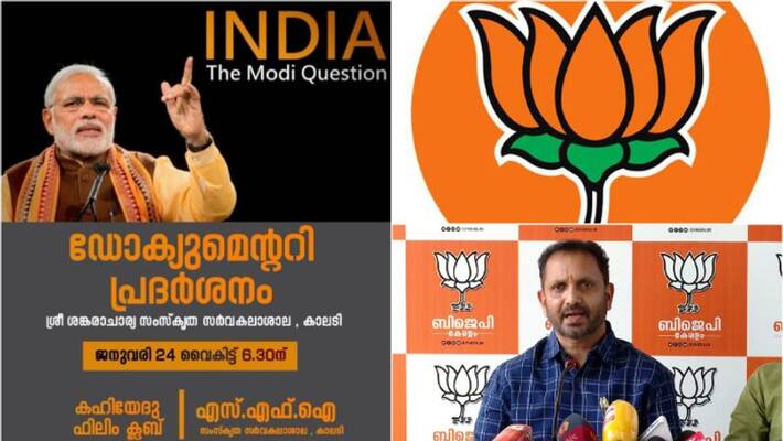 k surendran submit complaint to Chief minister to ban bbc documentary screening k surendran submit complaint to Chief minister to ban bbc documentary screening